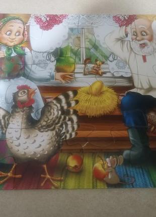 Пазл картон щільний 41 на 30 см