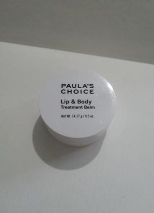 Paula's choice lip & body balm3 фото