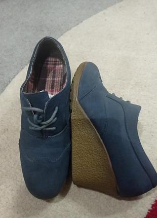 Питательные