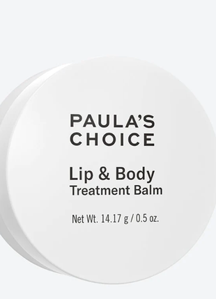 Paula's choice lip & body balm2 фото