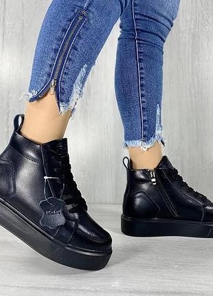 Кожаные ботинки на флисе