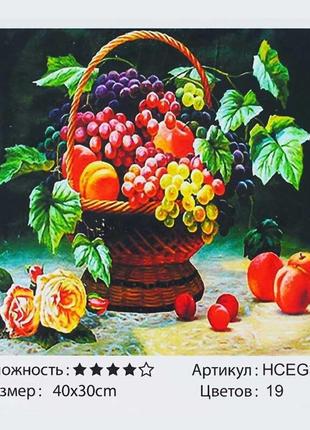 Картина за номерами hceg 31910 "tk group", 40х30 см, "кошик з фруктами", в коробці