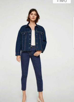 Укороченная джинсовая куртка mango как zara