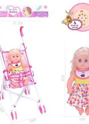 Кукла с коляской la 66-3 плачет, смеется, закрывает глаза, высота 31 см, в пакете