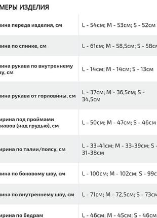 Спортивный костюм футболка и штаны на манжетах5 фото