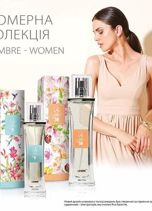 Акция духи lambre №36 франция 20 мл в тиле bright crystal від versace7 фото