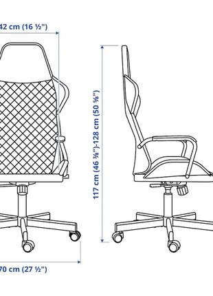 Ikea utespelare крісло офісне, ігрове 105.076.166 фото