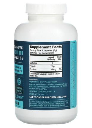 Протеїн left coast performance органічний кістковий бульйон травяної відгодівлі 180 капсу lcp-334232 фото