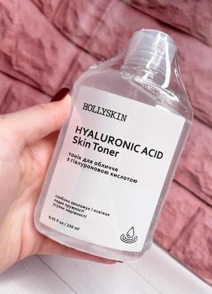 Тоник для лица hollyskin hyaluronic acid skin toner