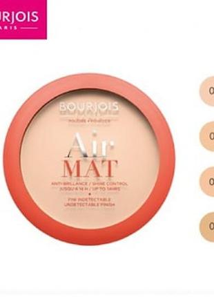 Bourjois air mat powder матирующая пудра, 03 beige abricote4 фото