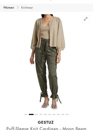 Кардиган с рукавами пуфами