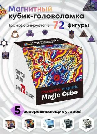 Головоломка для дорослих і дітей магічний куб неокуб5 фото