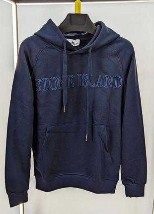 Худи в стиле stone island