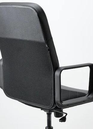 Ikea renberget 604.935.46 4199 143436509