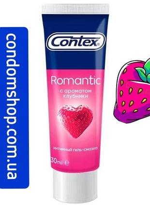 Гель-смазка contex romantic с ароматом клубники.30 мл.