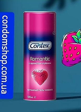 Интимная гель-смазка  contex  romantic с клубничным ароматом 100мл