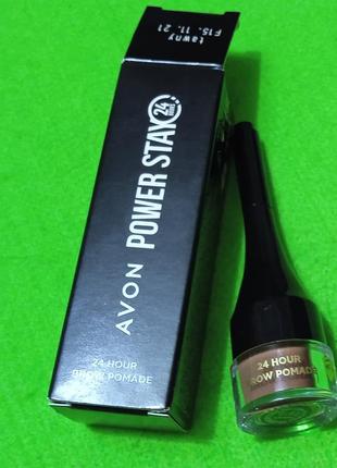 Avon помада для бровей "суперстойкость", 2 г tawny (светло-коричневая)