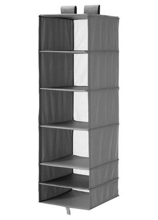 Ikea skubb підвісна шафа для одягу 35x45x125см, 6 відділень 404.000.01