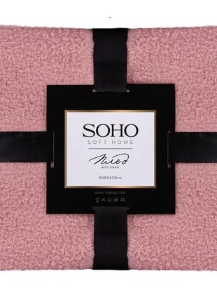 Плед флисовый soho pattern light pink 200х230