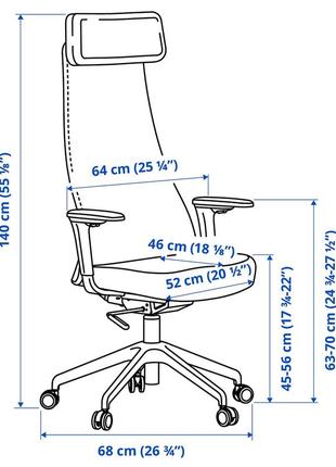 Ikea jarvfjallet офісне крісло з підлокітниками  405.218.528 фото