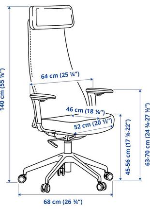 Ikea jarvfjallet офісне крісло з підлокітниками  805.106.392 фото