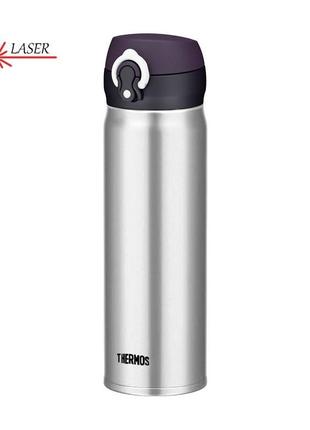 Thermos motion термокружка 600мл, срібна130033