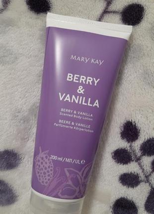 Парфюмированный лосьон для тела mary kay