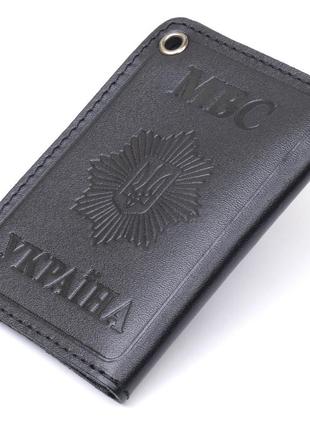 Компактна обкладинка на документи мвс україни shvigel 13980 чорна