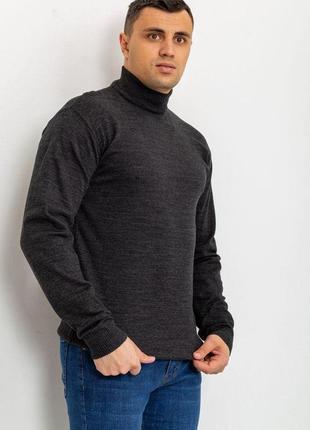 Светр чоловічий однотонний колір грифельний 161r1770