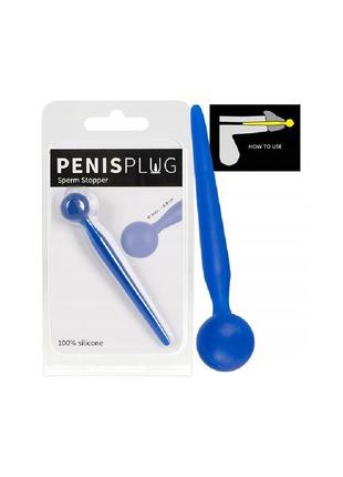 Стимулятор уретри силіконовий penis plug 2