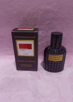 Стійкі жіночі парфуми 60 мл8 фото