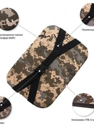 Сидушка туристична 35*24 см т. 10 мм. сидіння, підпопник, піджопник