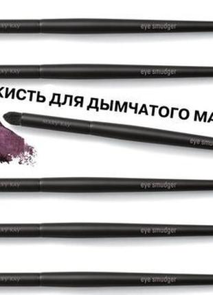 Кисть для розтушовування тіней mary kay мері кей мері кей