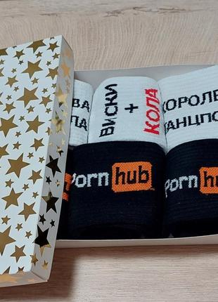 Носки 37-40 р. подарочный набор 3+3 высокие черные белые / хлопок 6 шт. комплект упаковка подарок pornhub