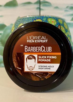 Новинка l'oreal men expert barber club hair slick fixing pomade фиксирующая помада воск для укладки бороды и волос 75 мл испания 🇪🇸