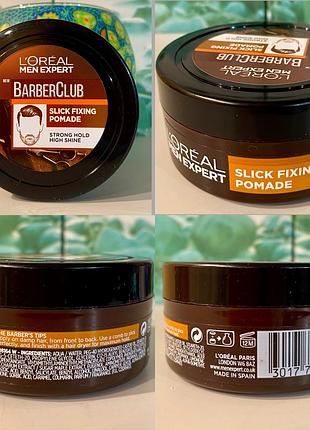 Новинка l'oreal men expert barber club hair slick fixing pomade фиксирующая помада...