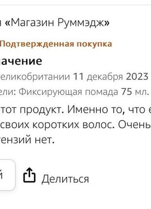 Новинка l'oreal men expert barber club hair slick fixing pomade фиксирующая помада...