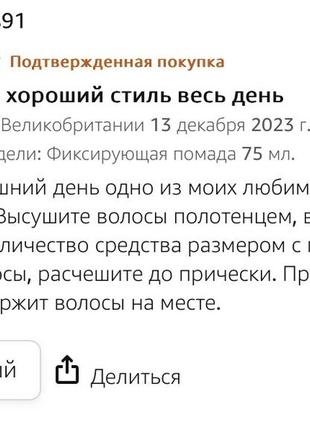 Новинка l'oreal men expert barber club hair slick fixing pomade фиксирующая помада...