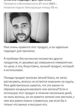 Новинка l'oreal men expert barber club hair slick fixing pomade фиксирующая помада...