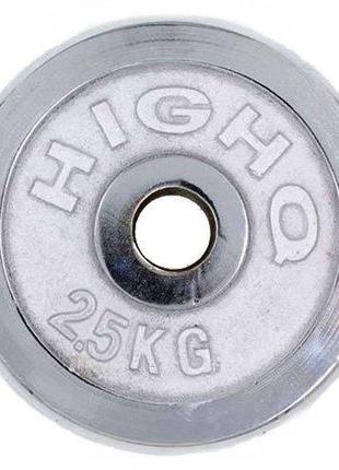 Блины диски хромированные highq sport та-1451 2,5кг  серебряный (58508020)