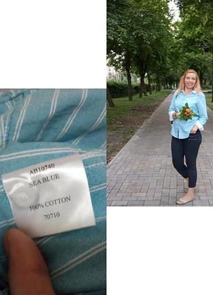 Стильная голубая 💯% котоновоя рубашка в белую полоску 💎 cotton.