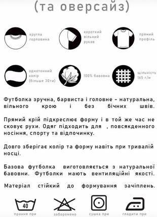 Хлопкова футболка хl базова однотонна класична спортивна оберсайс чоловіча жіноча різні кольори яскрава2 фото