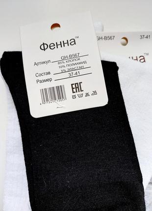 Шкарпетки 36-41 р. 95% бавовна 10 пар  носки різнокольорові котон хлопок упаковка3 фото