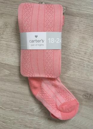 Колготки для девочки carter’s картерс коралловые