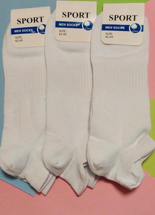 Шкарпетки sport 42-45 розмір 6 пар білі щільні бавовна комплект упаковка чоловічі спортивні коттон спорт