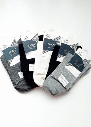 Шкарпетки чоловічі 41-47 р. 5 пар 70% бавовна антиварикозні хлопок послаблена гумка комплект носки2 фото