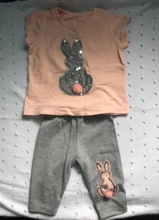 Костюм на літо