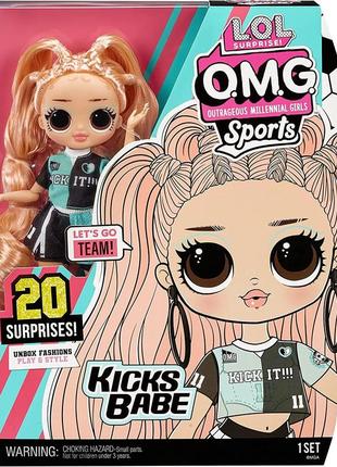 Кукла лол омг спорт футболистка lol surprise! omg sports kicks babe fashion doll