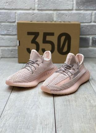 Кросівки adidas yeezy boost 350 кроссовки3 фото