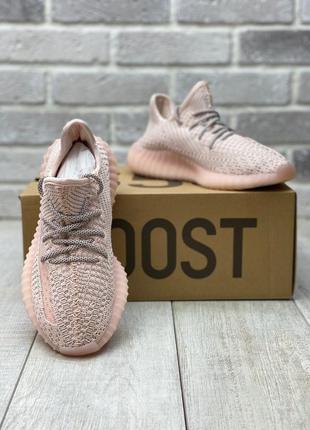 Кросівки adidas yeezy boost 350 кроссовки6 фото